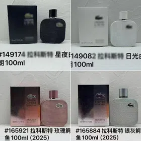 Lacoste Woody Fougère Perfume-3003  