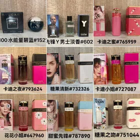 Prada, Dior, Yves Saint Laurent (YSL) Perfume-3045  